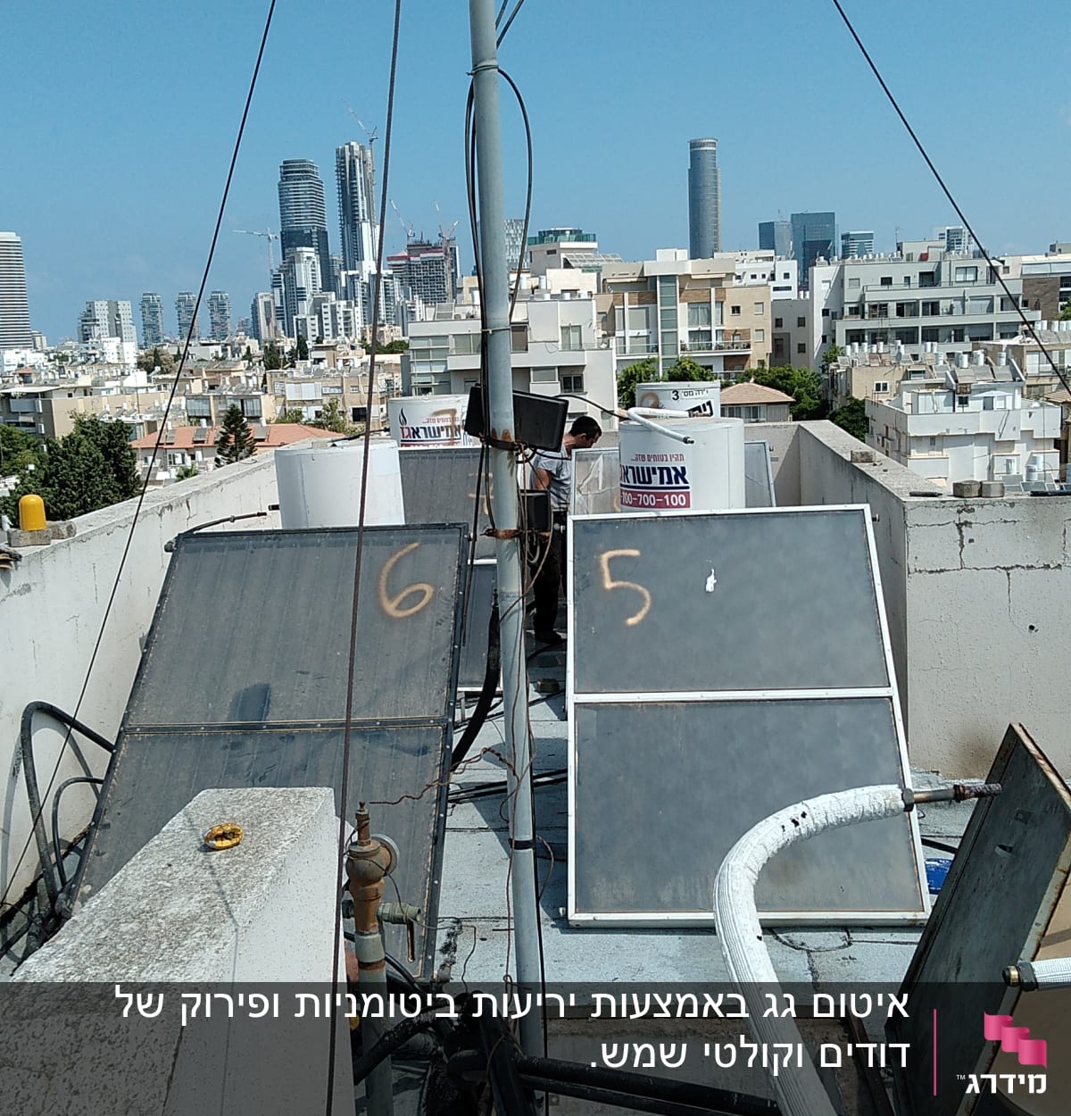 לוחות סולאריים על גג עם צינורות ואיטום